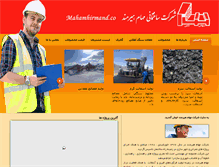 Tablet Screenshot of mahamhirmand.com